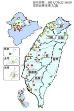 空气污染持续 中南部呈红色警戒 - 中时电子报