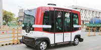 无人驾驶自动车要驶来彰化高铁站区了 - 中时电子报