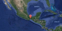 墨西哥瓦哈卡 晚间传出规模6.2地震 - 中时电子报