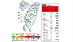 (图/环保署空气品质监测网 康健杂志提供) - 中时电子报