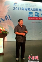 两岸艺术节厦门启动摇滚版《山海经传》将上演 - 台湾新闻-中国新闻网