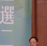 台湾研究基金会「总统直选与民主台湾」研讨会 - 中时电子报