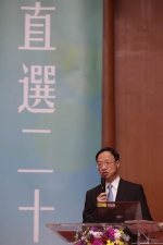 台湾研究基金会「总统直选与民主台湾」研讨会 - 中时电子报