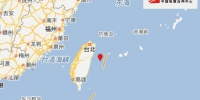 国家地震台网官方微博截图 - 台湾新闻-中国新闻网