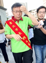 中国新歌声台大争议遭批被统战　柯文哲：现没看到有疏失，市警局依法处理 - 中时电子报