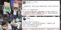 「中国新歌声」台大场次遭闹场，爆出学生发起人事前就和独派团体谈分工合作。(图取自/王炳忠脸书) - 中时电子报