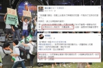 「中国新歌声」台大场次遭闹场，爆出学生发起人事前就和独派团体谈分工合作。(图取自/王炳忠脸书) - 中时电子报