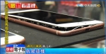 全台首爆 iPhone 8惊传爆炸 - 中时电子报