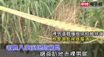 老农八掌溪堤防惊见 綑背趴地赤裸男尸 - 中时电子报