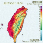 台北中午飙36.8℃ 创120年来10月最高温 - 中时电子报