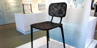 Recycled Carbon Chair - 中时电子报