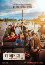 《The Package》10月13日播出。（翻摄自《The Package》官网） - 中时电子报