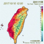 国庆日嘉义36.5度 当地近50来10月新高 - 中时电子报