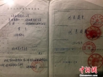 图为星云在1990年向家乡一小学捐款10万元。　崔佳明 摄 - 台湾新闻-中国新闻网