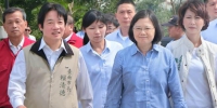 赖清德(左)、蔡英文(右) - 台湾新闻-中国新闻网
