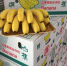 香蕉价格低迷，为了抢救蕉价，“立委”曝台军已经连续吃了2个月香蕉。图片来源：台湾联合新闻网。 - 台湾新闻-中国新闻网