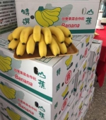香蕉价格低迷，为了抢救蕉价，“立委”曝台军已经连续吃了2个月香蕉。图片来源：台湾联合新闻网。 - 台湾新闻-中国新闻网