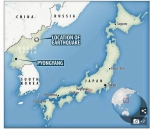 北韩地震 - 中时电子报
