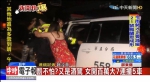 女子开大7连撞5车.2摊商 民眾痛骂酒驾不怕死 - 中时电子报