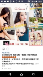 茶妹子外送 诱好色客加Line - 中时电子报