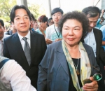 赖清德、陈菊。(图片来源：台湾《联合报》) - 台湾新闻-中国新闻网