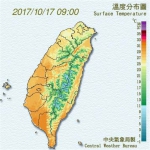 温度溜滑梯 吴德荣：周末北部首度跌破20度 - 中时电子报