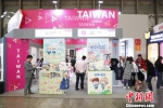 10月19日，台湾贸易中心首度组团出现在上海国际品牌授权展上，推广台湾原创角色图像和创意软实力，以期拓展更广阔的大陆市场。　张亨伟 摄 - 台湾新闻-中国新闻网