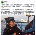 剧组下海戏没做安全措施 孟耿如爆：男主角连喷鼻血 - 中时电子报