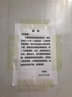 十九大效应》北京地铁入站安检比出境更严格 考验游客耐心 - 中时电子报