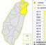 雨持续到周末！北北基宜大雨特报、19县市防强风 - 中时电子报