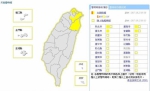 雨持续到周末！北北基宜大雨特报、19县市防强风 - 中时电子报