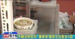 天转凉热食夯! 广东粥.扁食名店业绩增三成 - 中时电子报