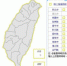 秋意浓！北部低温下探18度、22县市强风特报 - 中时电子报