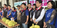 中央加码救香蕉 高市国民党团批「打假球」 - 中时电子报