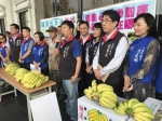 中央加码救香蕉 高市国民党团批「打假球」 - 中时电子报