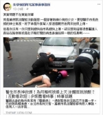 涂醒哲救人被酸东施效颦 朱学恒：是没绅士风度 - 中时电子报