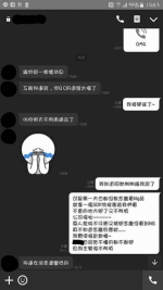 科技厂上工8小时惨被Fire 菜鸟委屈：不爽教就别徵人 - 中时电子报