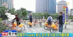 北市转乘优惠再进化！UBike转公车捷运省5元 - 中时电子报