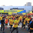 台中城市马拉松今日开跑 涌进逾1.5万人参与 - 中时电子报
