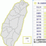 东北季风南下！北部降温有雨、19县市强风特报、西半部防空污 - 中时电子报