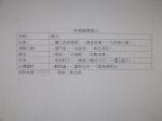 台高中15篇文言文选文出炉 2篇与台湾相关文章入选 - 台湾新闻-中国新闻网