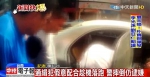 影》通缉毒犯假意配合趁机落跑  勇警跌倒仍逮嫌 - 中时电子报