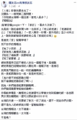 台湾哪条法律害死最多人？ 名嘴曝：人伦悲剧成日常 - 中时电子报