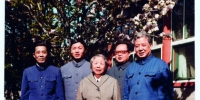 1980年，邓颖超在中南海西花厅与中央对台工作领导小组办公室成员合影。从左至右：王亿、乐美真、邓颖超、耿文卿、杨萌东。图/受访者提供 - 台湾新闻-中国新闻网