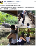 隋棠两年人妻有感 提醒「婚姻真正危险的事」 - 中时电子报