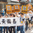 北北基安定联盟发动“拔昌列车”罢免“立委”黄国昌行动，历经两阶段联署，确定12月16日投票。(图片来源：台湾《中时电子报》) - 台湾新闻-中国新闻网
