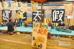 2016年劳工团绝食抗议民进党当局强行砍劳工7天假。(图片来源：台湾《中国时报》) - 台湾新闻-中国新闻网