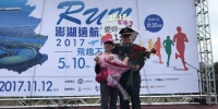 澎湖远航马拉松开跑 空姐拿下第二名、最年长选手张占豪90岁 - 中时电子报