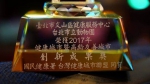 动物便便成「黄金」！台北ZOO勇夺健康城市创新奖 - 中时电子报