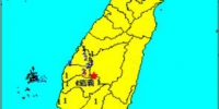今天上午8时38分，南投发生规模3.8地震，，最大震度为云林县5级，地震深度20.6公里。图片来源：联合报。 - 台湾新闻-中国新闻网
